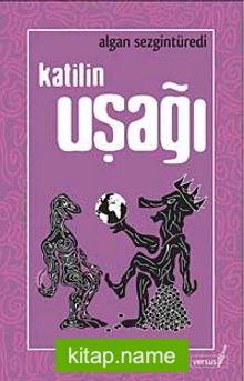 Katilin Uşağı