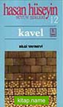 Kavel