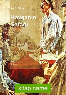 Kavganın Şafağı