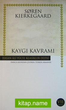 Kaygı Kavramı (Ciltsiz)