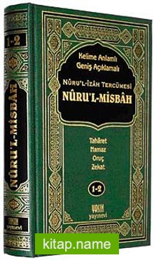 Kelime Anlamlı Geniş Açıklamalı Nuru’l-İzah Tercümesi Nuru-l Misbah