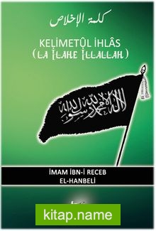 Kelimet’ül -İhlas