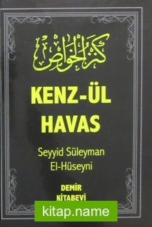 Kenz-ül Havas 2 Cilt / Gizli İlimler Hazinesi (ithal)