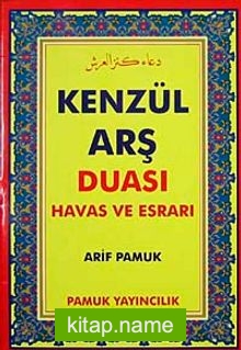 Kenzül Arş Duası (DUA-009)