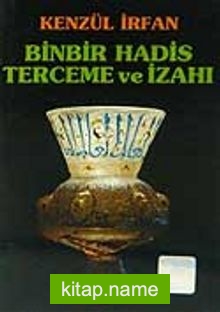 Kenzül İrfan / Binbir Hadis Terceme ve İzahı / Cep Boy