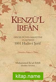 Kenzü’l İrfan  Din ve Dünya Saadetine Ulaştıran 1001 Hadis-i Şerif