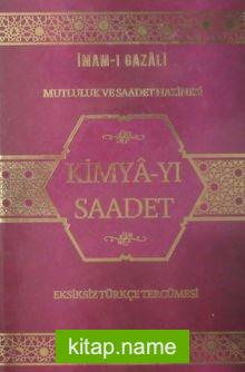 Kimya-yı Saadet  Eksiksiz Türkçe Tercümesi (Ciltli İthal Kağıt)