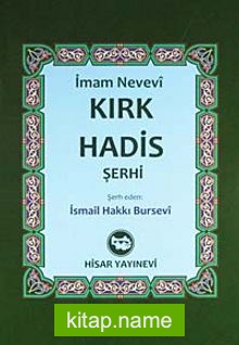 Kırk Hadis Şerhi (Kitap Boy)