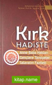 Kırk Hadiste Anne-Baba Hakları -Gençlere Tavsiyeler – Salavatın Fazileti