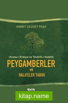 Kısas-ı Enbiya / Peygamberler ve Halifeler Tarihi