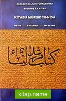 Kitabü Mürşidi’n-Nisa / Karaçay-Balkar Türkçesiyle Basılmış İlk Kitap / Metin-Aktarma-İnceleme