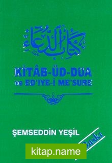 Kitab’üd-Dua Ve Ed’ıye-İ Me’sura  İndi İlahide Kabul Gören Dualar (cep boy)