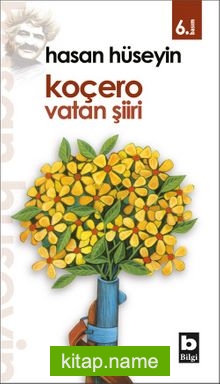 Koçero Vatan Şiiri