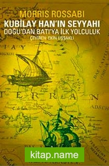 Kubilay Han’ın Seyyahı (Rabban Savma ve Doğudan Batıya İlk Yolculuk)