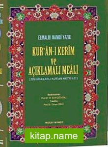 Küçük Boy Kur’an-ı Kerim ve Açıklamalı Meali (Ciltli-Şamua)