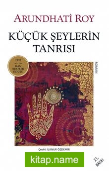 Küçük Şeylerin Tanrısı