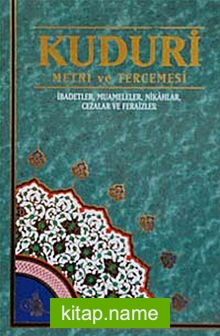 Kuduri Metni ve Tercemesi  İbadetler, Muameleler, Nikahlar, Cezalar ve Feraizler