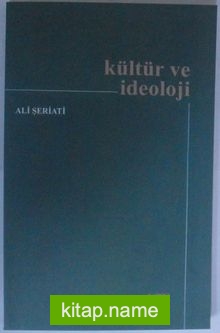 Kültür Ve İdeoloji (12-E-4)