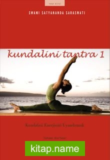 Kundalini Tantra 1