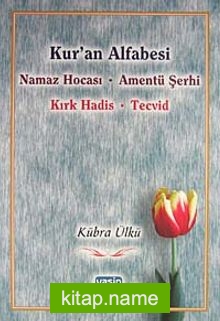 Kur’an Alfabesi  Namaz Hocası – Amentü Şerhi – Kırk Hadis – Tecvid