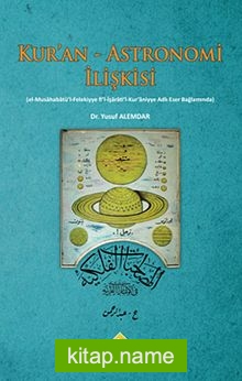 Kur’an – Astronomi İlişkisi (el-Musahabatü’l-Felekiyye fi’l-İşarati’l- Kur’aniyye Adlı Eser Bağlamında)