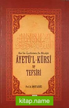 Kur’an Ayetlerinin En Büyüğü Ayetü’l Kürsi ve Tefsiri