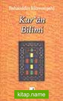 Kur’an Bilimi