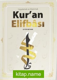 Kur’an Elifbası / Uygulamalı ve Alıştırmalı