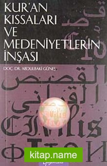 Kur’an Kıssaları ve Medeniyetlerin İnşası