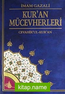 Kur’an Mücevherleri  Cevahir’ul Kur’an