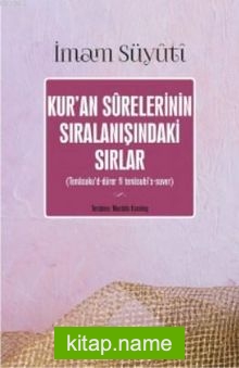 Kur’an Surelerinin Sıralanışındaki Sırlar