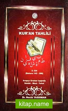 Kur’an Tahlili 2. Cilt