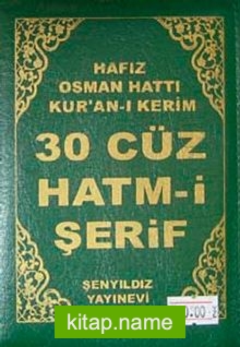 Kur’an-ı Kerim 30 Cüz Hatm-i Şerif (Büyük Cep Boy)