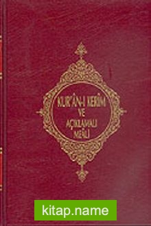 Kur’an-ı Kerim Açıklamalı Meali (Orta Boy)