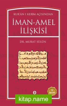 Kur’an-ı Kerim Açısından İman Amel İlişkisi