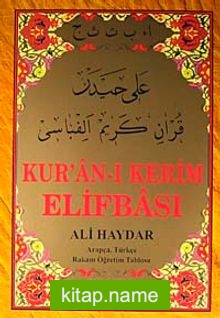 Kur’an-ı Kerim Elifbası  Arapça Türkçe Rakam Öğretim Tablosu (Orta Boy Kod:015)