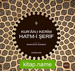 Kur’an-ı Kerim Hatm-i Şerif (Cd)