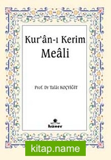 Kuran-ı Kerim Meali (Cep Boy Metinsiz)