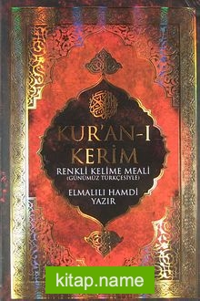 Kur’an-ı Kerim Renkli Kelime Meali (Günümüz Türkçesiyle)Orta Boy