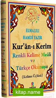 Kuran-ı Kerim Renkli Kelime Meali ve Türkçe Okunuşu (Rahle Boy)