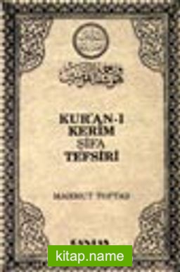 Kur’an-ı Kerim Şifa Tefsiri 8 Cilt Takım (1.hm-2 renkli)