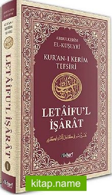 Kur’an-ı Kerim Tefsiri – Letaifu’l İşarat 1. Cilt