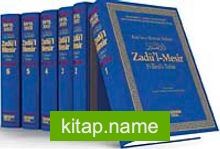 Kur’an-ı Kerim Tefsiri Zadü’l Mesir  Fi İlmi’t Tefsir (6 Cilt)