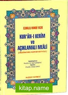 Kur’an-ı Kerim ve Açıklamalı Meali (Cep Boy-Ciltli-Şamua)