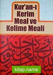 Kur’an-ı Kerim ve Kelime Meali (2 Cilt-şamua-2 renk)