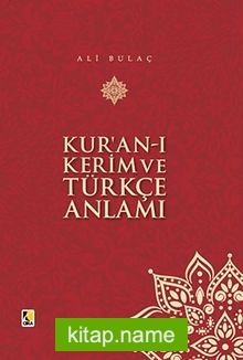 Kur’an-ı Kerim ve Türkçe Anlamı (Küçük Boy)
