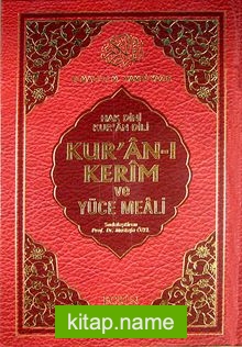 Kur’an-ı Kerim ve Yüce Meali / Hak Dini Kur’an Dili