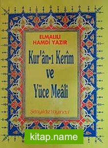 Kur’an-ı Kerim ve Yüce Meali (Rahle Boy-Ciltli)