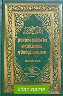 Kur’an-ı Kerim’in Açıklamalı Türkçe Anlamı (berkenar boy)