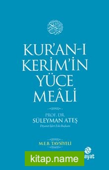 Kur’an-ı Kerim’in Yüce Meali (Karton Kapak)